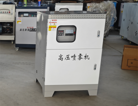 高壓噴霧機