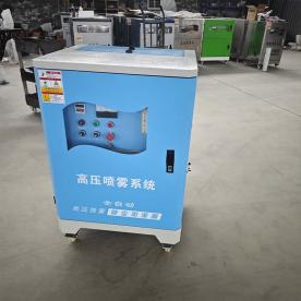 圍擋噴霧機(jī)